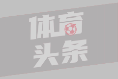 对阵西班牙完成首发，15岁的道曼创英格兰U19最年轻首发纪录